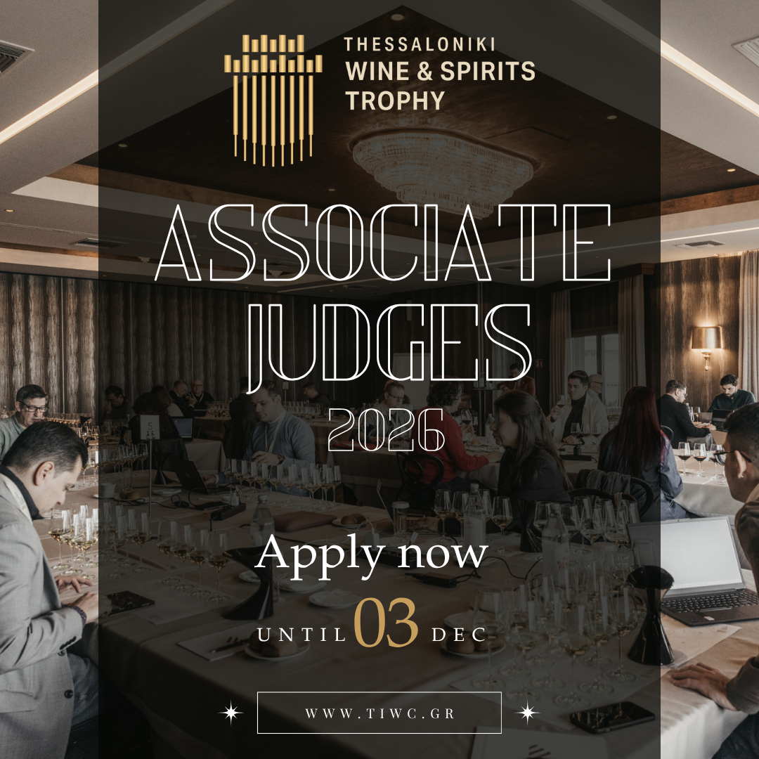 ΠΡΟΣΚΛΗΣΗ ΣΥΜΜΕΤΟΧΗΣ ως Associate Judge στον “Thessaloniki Wine & Spirits Trophy 2026”