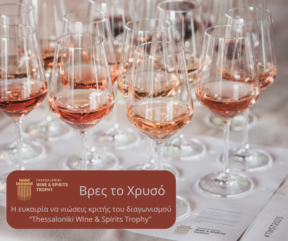 Masterclass “Βρες το Χρυσό” – WSPC Αθήνα – 28/1/26 (Νέο)